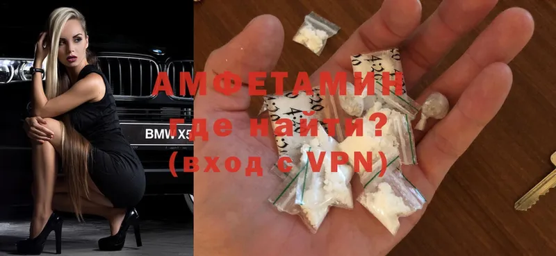 Amphetamine Розовый  продажа наркотиков  Иннополис 