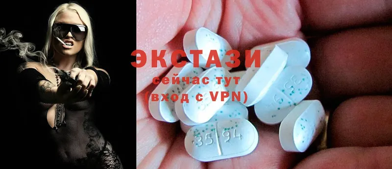 ЭКСТАЗИ mix  Иннополис 