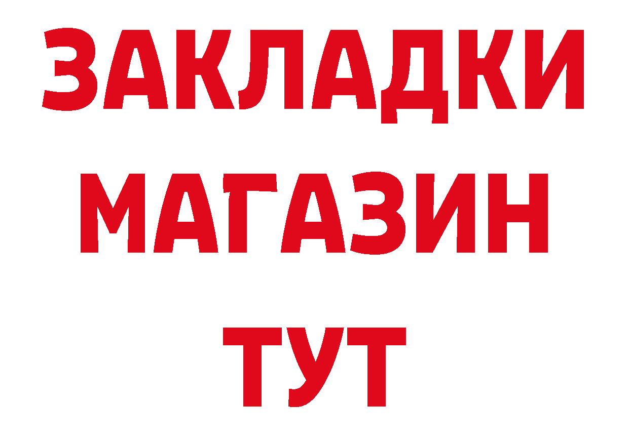 Кокаин Эквадор как зайти площадка кракен Иннополис