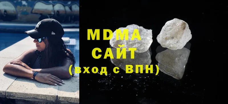 продажа наркотиков  Иннополис  KRAKEN онион  MDMA молли 